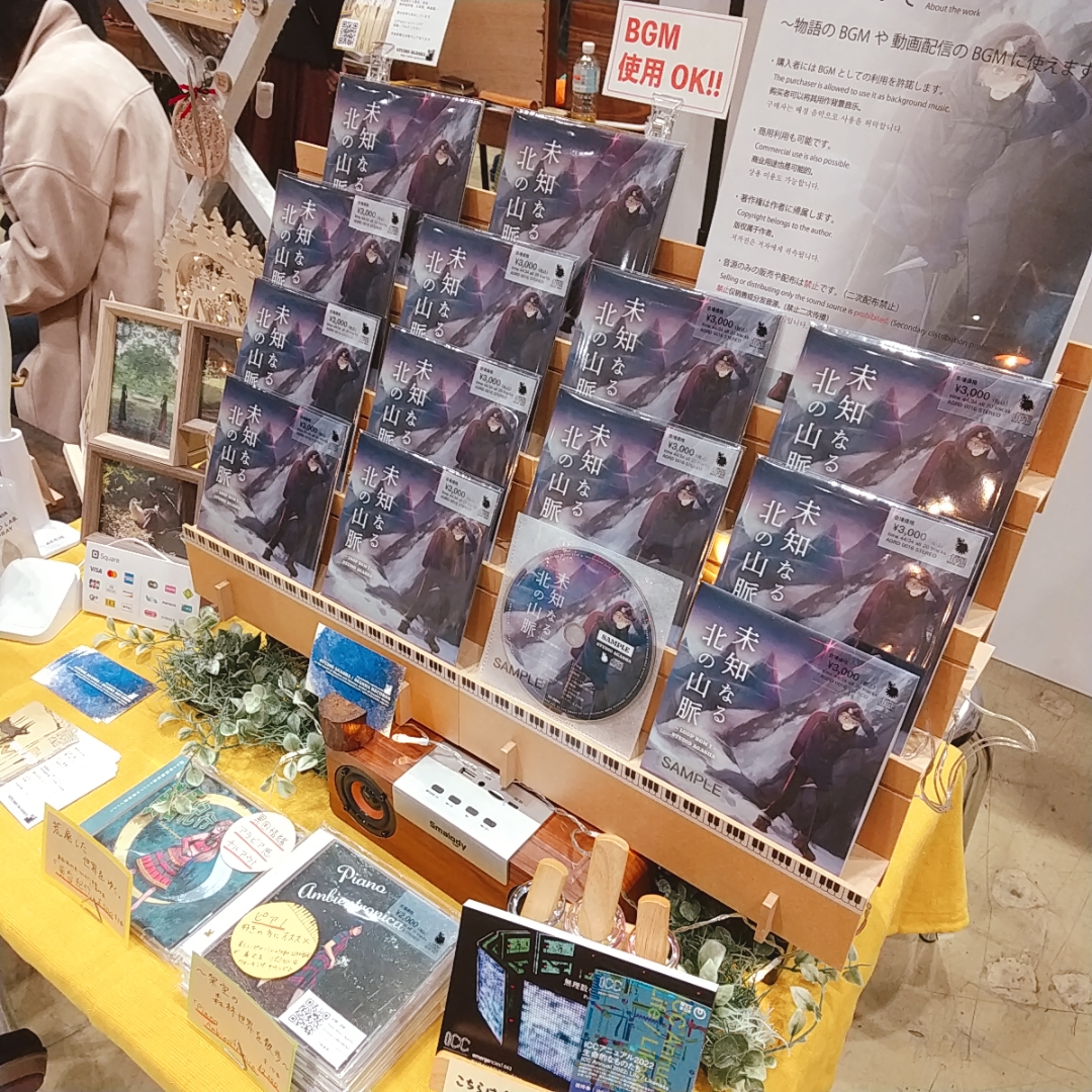 デザインフェスタ vol.56を終えて