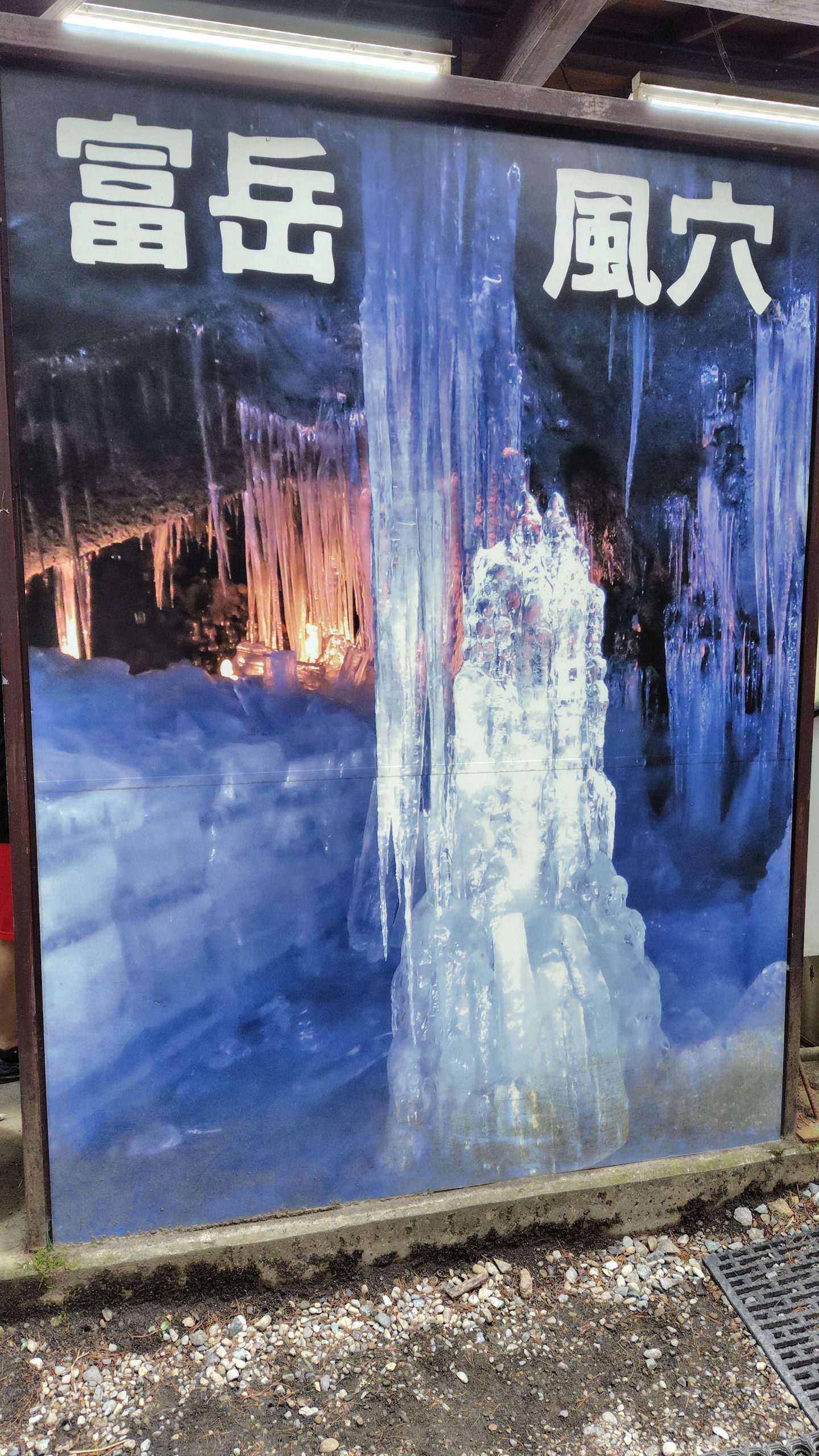 あいまあいまい