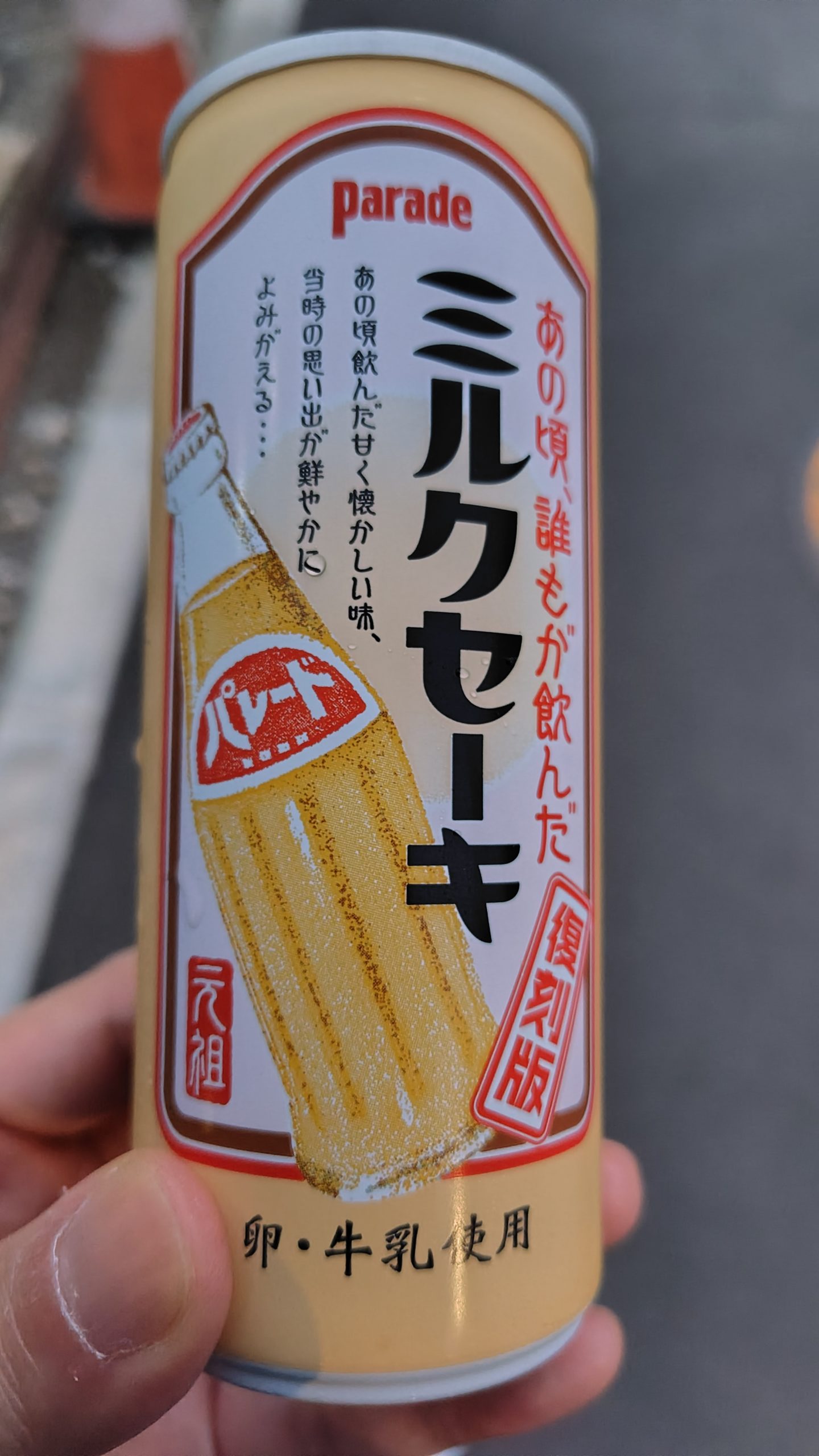 眼鏡日記４1「冬です！乾燥です！風邪ひきました！」