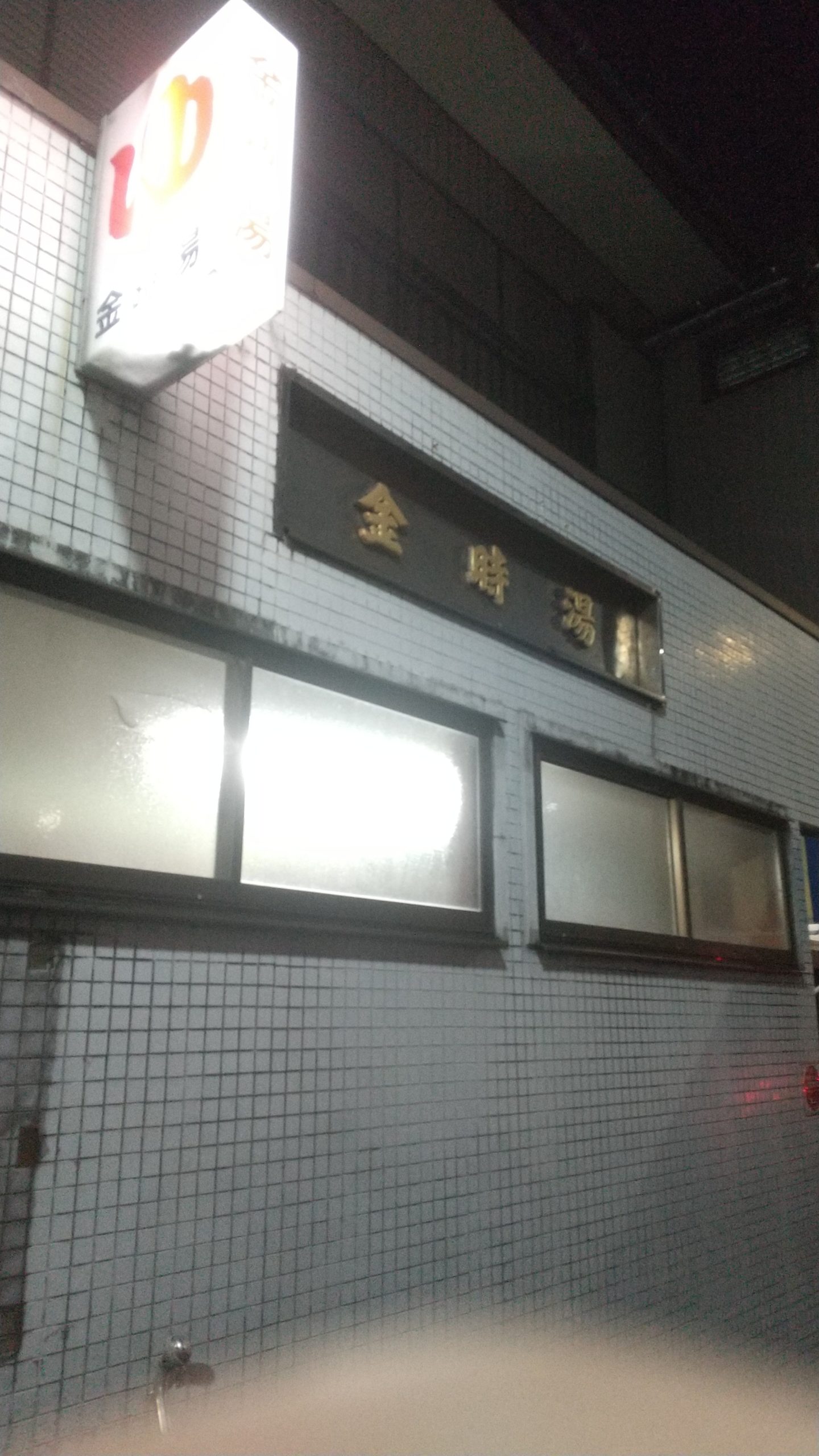 居なくなるのはいつも突然だから