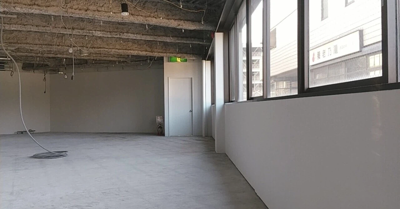 天邪鬼(あまのじゃく)